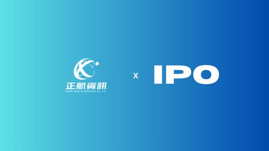 正航ERP在IPO之路的角色